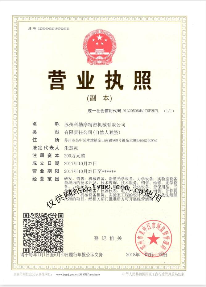 QQ截图20190605151758.jpg